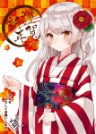  1girl ahoge artist_name bangs blush brown_eyes camellia_(flower) checkered checkered_background chiune_(yachi) closed_mouth eyebrows_visible_through_hair flower hair_flower hair_ornament happy_new_year highres japanese_clothes kimono kotoyoro long_hair looking_at_viewer nengajou new_year obi one_side_up original pursed_lips red_flower sash side_ponytail signature silver_hair solo striped striped_kimono translated vertical-striped_kimono vertical_stripes white_kimono 
