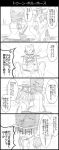  4koma boingo comic cowboy_hat drawing emphasis_lines graphite_(medium) hand_on_own_chin hat highres hol_horse jojo_no_kimyou_na_bouken kneeling monochrome muscle open_mouth pencil reading shaded_face sitting smile traditional_media translation_request utano visor_cap 