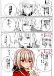  1girl 4koma absurdres araido_kagiri blush book comic fate/grand_order fate_(series) finger_in_mouth florence_nightingale_(fate/grand_order) highres nightingale partially_colored pink_hair red_eyes surgical_mask tagme tearing_up 