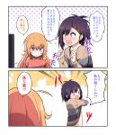  2girls 2koma @_@ aran_sweater black_hair blonde_hair blue_eyes blush clothes_lift comic emphasis_lines flying_sweatdrops from_behind gabriel_dropout hair_ornament hairclip highres jacket jitome lifted_by_self long_hair looking_back messy_hair multiple_girls open_mouth polka_dot polka_dot_background sweatdrop sweater sweater_lift tenma_gabriel_white track_jacket translation_request triangle_mouth tsukinose_vignette_april ukami undressing violet_eyes wavy_mouth x_hair_ornament 