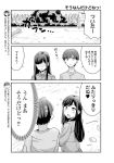  2girls 3koma :d bench blush comic greyscale highres long_hair monochrome multiple_girls no_eyes oku_tamamushi open_mouth original park_bench short_hair sidelocks smile sparkle sweatdrop tamamusi trash 