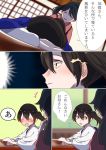  2girls bangs blue_hair blush bow brown_hair closed_eyes comic delusion_empire flying_sweatdrops green_bow hair_between_eyes hair_bow houshou_(kantai_collection) japanese_clothes kaga_(kantai_collection) kantai_collection kimono long_hair motherly multiple_girls o_o ponytail shaded_face shouji side_ponytail sleeping sliding_doors smile swept_bangs table tasuki translated 