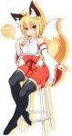  1girl ahoge animal_ears bare_shoulders black_legwear blonde_hair blush breasts detached_sleeves fox_ears fox_tail highres japanese_clothes large_breasts looking_at_viewer miko nengajou new_year original sitting solo speech_bubble tabi tachi_yure tail thigh-highs yellow_eyes 