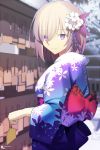  1girl alternate_costume artist_name commentary_request eyebrows_visible_through_hair fate/grand_order fate_(series) floral_print flower hair_flower hair_ornament japanese_clothes kimono looking_at_viewer magicians_(zhkahogigzkh) multicolored_kimono purple_hair sash shielder_(fate/grand_order) short_hair smile solo violet_eyes wide_sleeves 