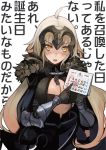 1girl :o blonde_hair breasts calendar cleavage fate/grand_order fate_(series) jeanne_alter long_hair looking_at_viewer medium_breasts parted_lips pupps ruler_(fate/apocrypha) simple_background solo translation_request veiny_breasts very_long_hair 