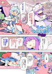  3girls ball bangs bat_wings blue_eyes blue_hair blunt_bangs book bow braid chandelier comic commentary_request crescent crescent_hair_ornament fangs football green_bow hair_bow hair_ornament hat highres indoors izayoi_sakuya long_hair long_sleeves lying mob_cap moyazou_(kitaguni_moyashi_seizoujo) multiple_girls on_stomach patchouli_knowledge planet purple_hair red_eyes remilia_scarlet short_hair soccer_ball star sweat touhou translation_request twin_braids violet_eyes wings 