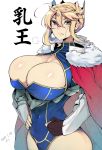  1girl aqua_eyes artoria_pendragon_lancer_(fate/grand_order) black_gloves blonde_hair breasts bursting_breasts cape cleavage covered_navel crown fate/grand_order fate_(series) fingerless_gloves gauntlets gloves hands_on_hips huge_breasts kamaboko_(ossann0125) leotard looking_at_viewer saber simple_background solo white_background 