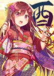  1girl brown_hair commentary commentary_request floral_print flower gurande_(g-size) hagoita hair_flower hair_ornament hair_ribbon hanetsuki highres japanese_clothes kamikaze_(kantai_collection) kantai_collection kimono long_hair looking_at_viewer new_year obi open_mouth paddle print_kimono red_eyes red_kimono ribbon sash smile solo 