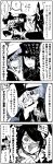  0_0 4girls 4koma :&lt; akitsu_maru_(kantai_collection) anger_vein arms_around_neck bare_shoulders black_hat cape closed_eyes closed_mouth comic destroyer_hime eyepatch floating gloves greyscale hand_on_another&#039;s_face hat headgear highres kaga3chi kantai_collection kiso_(kantai_collection) long_hair midriff military military_uniform monochrome multiple_girls open_mouth peaked_cap pointing remodel_(kantai_collection) sailor_hat school_uniform serafuku shaded_face shinkaisei-kan short_hair side_ponytail sleeveless sweatdrop tearing_up tenryuu_(kantai_collection) tongue tongue_out translation_request trembling uniform uvula |_| 