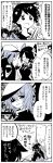  4koma 6+girls ahoge black_legwear blush cape character_request closed_eyes comic covering_face eyepatch flight_deck gloves greyscale hair_flaps hat headgear highres hyuuga_(kantai_collection) japanese_clothes kaga3chi kantai_collection kiso_(kantai_collection) mogami_(kantai_collection) monochrome multiple_girls necktie nontraditional_miko open_mouth partly_fingerless_gloves pauldrons remodel_(kantai_collection) rigging sailor_hat school_uniform serafuku shigure_(kantai_collection) skirt smile sparkle tenryuu_(kantai_collection) thigh-highs translation_request trembling zettai_ryouiki 