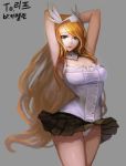  1girl absurdres armpits arms_behind_head arms_up blonde_hair breasts circlet cleavage dungeon_and_fighter green_eyes grey_background highres lips long_hair looking_at_viewer simple_background solo standing thighs translation_request very_long_hair zlfnrk 