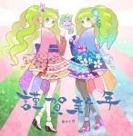  2017 2girls ankle_cuffs bangs blue_eyes blush bow drill_hair falulu fishnet_pantyhose fishnets flower forehead_jewel frilled_kimono frills green_hair grey_eyes hair_flower hair_ornament headphones high_heels japanese_clothes kimono long_hair long_sleeves looking_at_viewer moudoku_(decopon3rd) multiple_girls multiple_persona nengajou new_year obi pantyhose parted_bangs pripara sash short_kimono short_yukata smile twintails unicorn_(pripara) yukata 