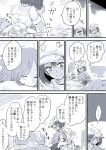  ... 2girls aether_foundation_employee bandana_removed cabbie_hat comic dark_skin flying_sweatdrops gloves greyscale hat hug long_hair monochrome multiple_girls pokemon pokemon_(game) pokemon_sm short_hair short_sleeves sleeping spoken_ellipsis sweat tank_top team_skull_grunt translation_request unya 