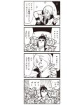  1boy 2girls 4koma anger_vein bkub bow comic greyscale hair_bow highres monochrome multiple_girls partially_translated pipimi poptepipic popuko school_uniform serafuku sidelocks simple_background sparkle translation_request two-tone_background two_side_up 