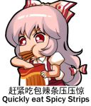  1girl bow chinese eating engrish food fujiwara_no_mokou hair_bow hair_ribbon long_hair lowres meme ranguage red_eyes ribbon shangguan_feiying shirt suspenders touhou translation_request white_hair 