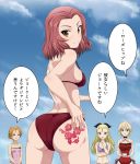  4girls ass assam bikini blonde_hair blue_eyes braid breasts choker closed_eyes clouds cloudy_sky commentary cup darjeeling flower from_behind girls_und_panzer hair_ribbon holding inoshira long_hair looking_at_viewer looking_back multiple_girls one-piece_swimsuit open_mouth orange_pekoe pun purple_bikini red_bikini red_eyes red_swimsuit redhead ribbon rose rosehip saucer short_hair sideboob sky smile strapless strapless_swimsuit swimsuit tattoo teacup translated 