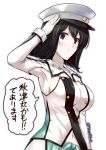  1girl akitsu_maru_(kantai_collection) akitsushima_(kantai_collection) akitsushima_(kantai_collection)_(cosplay) alternate_costume arm_up armpits black_hair breasts cosplay gloves grey_eyes hat impossible_clothes impossible_shirt kantai_collection large_breasts looking_at_viewer mikage_takashi peaked_cap salute shirt short_hair skirt smile solo translation_request twitter_username upper_body white_gloves 