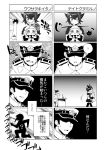  4koma ? admiral_(kantai_collection) ahoge chair collar comic desk dress enemy_aircraft_(kantai_collection) epaulettes fingerless_gloves gloves greyscale grin hat headgear hidden_eyes kantai_collection lifting_person long_hair long_sleeves military military_hat military_uniform mittens monochrome northern_ocean_hime open_mouth peaked_cap pleated_skirt sako_(bosscoffee) shinkaisei-kan short_hair sidelocks silhouette sitting skirt sleeveless sleeveless_dress sleeves_rolled_up smile spoken_question_mark sweat sweater tenryuu_(kantai_collection) thigh-highs translation_request uniform walking_away zettai_ryouiki 