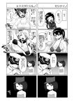  1boy 4koma 5girls admiral_(kantai_collection) arm_behind_head arms_up atago_(kantai_collection) bangs beret bikini bikini_top blunt_bangs bouncing_breasts braid breast_envy breasts cleavage closed_eyes comic detached_collar eyepatch flat_chest greyscale hands_together hat heart hidden_eyes huge_breasts kaga_(kantai_collection) kantai_collection kitakami_(kantai_collection) large_breasts long_hair medium_breasts micro_bikini monochrome multiple_girls navel neckerchief one_eye_covered open_mouth ryuujou_(kantai_collection) sako_(bosscoffee) school_uniform serafuku side_ponytail sidelocks smile spoken_heart strapless sweat swimsuit tenryuu_(kantai_collection) towel towel_on_head translation_request tubetop twintails unamused upper_body visor_cap 