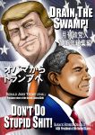  2boys american_flag artist_request barack_obama character_name cover cover_page dark_skin donald_trump formal highres multiple_boys politician real_life smile translation_request 