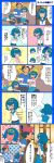  1boy 3girls absurdres anger_vein blue_hair comic highres hou_(pokemon) multiple_girls pikachu pokemon pokemon_(game) pokemon_sm sarujie_(broken_monky) satoshi_(pokemon) siblings sisters slowpoke sui_(pokemon) suiren_(pokemon) translation_request twins 