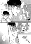  1boy 1girl blush chocolate choker comic earrings eating hairband headband jewelry jojo_no_kimyou_na_bouken kishibe_rohan monochrome necktie open_mouth rin2010 saliva sugimoto_reimi tongue tongue_out translation_request 