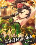  armpits black_hair blush character_name dress ebihara_nana green_eyes idolmaster idolmaster_cinderella_girls long_hair microphone ponytail smile 