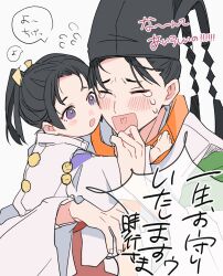  :d :o aged_down black_hair blush blush_stickers carrying cheek-to-cheek child child_carry closed_eyes crying flying_sweatdrops fuji_(f_ukkami) furrowed_brow hat heads_together heart heart_in_mouth highres houjou_tokiyuki_(nige_jouzu_no_wakagimi) japanese_clothes kariginu long_hair long_sleeves looking_at_another male_focus motoyui nige_jouzu_no_wakagimi open_mouth parted_bangs ponytail raised_eyebrows sidelocks_tied_back simple_background size_difference smile so_moe_i&#039;m_gonna_die! speech_bubble suwa_yorishige tate_eboshi violet_eyes white_background wide_sleeves 