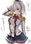  absurdres arm_behind_back blue_eyes breasts cropped_legs epaulettes gloves grey_hair highres kantai_collection kashima_(kantai_collection) kurata_muto medium_breasts salute sketch skirt smile thighs translation_request twintails white_background white_gloves 