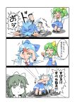  2girls 3koma :d blue_bow blue_eyes blue_hair blue_skirt bow cirno closed_eyes color_drain comic commentary_request daiyousei empty_eyes faceplant green_hair hair_bow highres ice ice_wings injury long_hair long_sleeves multiple_girls o_o one_eye_closed open_mouth pointing scrape side_ponytail skirt smile surprised sweat tears touhou translation_request tripping unachika vest wings 