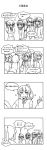  ! 4koma 5girls ? artist_request blush braid comic commentary_request covering_face embarrassed french_braid greyscale hair_ribbon hands_up highres jewelry kimi_no_na_wa long_hair miyamizu_mitsuha monochrome multiple_girls multiple_persona open_mouth pendant ponytail ribbon school_uniform short_hair sparkle star_necklace sweatdrop translation_request wavy_mouth 