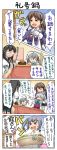  5girls ahoge anger_vein asashimo_(kantai_collection) ashigara_(kantai_collection) bag black_hair blue_eyes brown_hair comic commentary_request food fruit glasses gloves grey_hair hair_ribbon hairband highres hip_vent kantai_collection kasumi_(kantai_collection) kiyoshimo_(kantai_collection) kotatsu long_hair long_sleeves mandarin_orange multiple_girls nabe ooyodo_(kantai_collection) open_mouth ribbon school_uniform serafuku shopping_bag side_ponytail sitting speech_bubble suda_(yuunagi_enikki) table translation_request under_kotatsu under_table white_gloves 