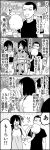  1boy 3girls 4koma comic cotton_candy festival highres japanese_clothes kimono monochrome multiple_girls onizuka_kimihito original stall wakabayashi_toshiya yamada_sawa yukata 