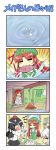  3girls 4koma :3 =_= ^_^ anger_vein angry animal_ears bag bangs beret bird_wings box bra_strap braid brown_hair bubble campfire cardboard cardboard_box clenched_hand closed_eyes clothesline colonel_aki comic commentary_request cooking desk drying_clothes fire fish flying_sweatdrops hand_up hands_on_lap hat hong_meiling inubashiri_momiji long_hair multiple_girls newspaper open_bag open_mouth overalls overalls_removed paper_stack parted_bangs pleated_skirt pointy_ears redhead riverbank rock seiza shameimaru_aya shirt shirt_removed short_hair short_sleeves sitting skirt smile smoke star stream surfacing sweatdrop tokin_hat touhou translation_request twin_braids under_bridge water wet wet_clothes white_hair window wings wolf_ears 
