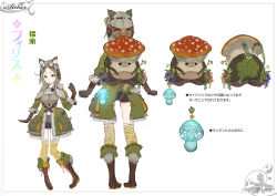  1girl animal_ear_fluff animal_ears atelier_(series) atelier_firis backpack bag black_shorts boots brown_footwear brown_gloves brown_hair character_name closed_mouth coat commentary_request firis_mistlud firis_mistlud_(fox_trek) flower full_body gloves goggles goggles_on_head green_coat green_eyes hand_up knee_boots leaf long_hair long_sleeves looking_at_viewer multiple_views mushroom official_alternate_costume official_art pocket reference_sheet shorts smile standing tail translation_request white_background yuugen 