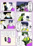  blonde_hair blue_eyes blue_hair braid chains child coat comic covering_mouth fingerless_gloves giorno_giovanna glasses gloves green_hair hand_over_own_mouth hat heart higashikata_jousuke highres ino_(iinnoo5566) jiangshi jojo_no_kimyou_na_bouken jonathan_joestar joseph_joestar_(young) kuujou_joutarou money ofuda open_mouth overalls pompadour scarf single_braid sleeveless smile sparkle squatting striped striped_scarf sweat translation_request wallet yellow_eyes younger 