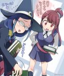  2girls :d age_difference akko_kagari blue_hair blush book brown_eyes brown_hair commentary_request dojikko flying_sweatdrops glasses hand_on_hip hat high_ponytail holding holding_book jpeg_artifacts kneehighs little_witch_academia long_hair multiple_girls navy_blue_legwear niina_ryou opaque_glasses open_mouth picking_up school_uniform smile sweatdrop teacher_and_student translation_request twitter_username ursula_(little_witch_academia) wavy_mouth witch_hat 