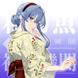  1girl blue_eyes blue_hair commentary_request floral_print from_behind gotland_(kancolle) hair_bun japanese_clothes kantai_collection kimono long_hair looking_at_viewer looking_back mole mole_under_eye official_alternate_costume official_art sidelocks solo text_background white_kimono yukata 