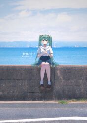  1girl absurdres arrow_(symbol) blue_skirt blue_sky brown_footwear closed_mouth clouds cloudy_sky commentary_request day green_eyes green_hair hair_between_eyes hatsune_miku highres krmrsn9603 loafers long_hair outdoors own_hands_together photo_background pleated_skirt sailor_collar school_uniform serafuku shirt shoes short_sleeves sitting skirt sky smile socks solo translation_request twintails very_long_hair vocaloid water white_sailor_collar white_shirt white_socks 