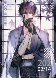  1boy black_gloves black_hair black_kimono covered_mouth crossed_bangs dated gloves hair_between_eyes hand_on_own_chin highres jacket jacket_on_shoulders japanese_clothes kimono leaf long_sleeves looking_at_viewer love_and_producer male_focus maple_leaf pectoral_cleavage pectorals pinstripe_kimono pinstripe_pattern s_(olath) sash short_hair shouji sliding_doors solo straight-on string string_around_finger string_of_fate striped_clothes striped_kimono valentine violet_eyes white_jacket white_sash wide_sleeves xu_mo 