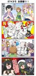  &gt;_&lt; 4koma 6+girls ahoge akebono_(kantai_collection) alternate_costume animal animal_costume animal_on_shoulder arm_guards bandaid bandaid_on_face bell black_hair breasts brown_hair bunny_costume cape clenched_hand closed_eyes collar comic commentary_request crab crop_top dice enemy_aircraft_(kantai_collection) eyepatch flower furisode gloves green_eyes green_hair hagoita hair_bell hair_bobbles hair_flower hair_ornament hair_up hands_together hat headgear highres horn horns japanese_clothes kadomatsu kantai_collection kimono kiso_(kantai_collection) large_breasts long_hair long_sleeves multiple_girls nagato_(kantai_collection) necktie new_year northern_ocean_hime obi oboro_(kantai_collection) one_eye_closed one_eye_covered open_mouth paddle pink_eyes pink_hair pointing pointing_at_viewer puchimasu! purple_hair red_eyes remodel_(kantai_collection) sash sazanami_(kantai_collection) seaport_hime shinkaisei-kan short_hair sleeveless smile sunburst surprised sweater tenryuu_(kantai_collection) translation_request twintails ushio_(kantai_collection) violet_eyes white_hair yellow_eyes yuureidoushi_(yuurei6214) 