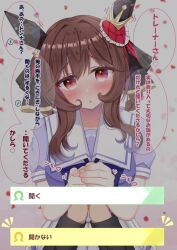  1girl animal_ears blush breasts brown_hair collarbone commentary_request dialogue_options gentildonna_(umamusume) hair_rings highres holding_hands horse_ears horse_girl large_breasts looking_at_viewer lpikamasi pov pov_hands red_eyes solo_focus translation_request umamusume white_background 