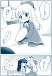  2girls 2koma :d atago_(kantai_collection) beret blush comic commentary_request hat kantai_collection little_girl_admiral_(kantai_collection) long_hair long_sleeves migu_(migmig) military_hat monochrome multiple_girls open_mouth pajamas pillow sleeping smile translated under_covers younger zzz 