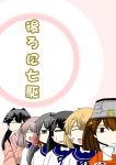  6+girls akebono_(kantai_collection) bandaid bandaid_on_face black_hair blonde_hair brown_eyes brown_hair closed_eyes comic commentary_request cover cover_page fang flower hair_bobbles hair_flower hair_ornament hair_ribbon houshou_(kantai_collection) japanese_clothes kantai_collection kariginu kimono long_sleeves looking_at_viewer magatama multiple_girls neckerchief oboro_(kantai_collection) open_mouth pink_hair ponytail purple_hair ribbon ryuujou_(kantai_collection) sailor_collar sailor_shirt sazanami_(kantai_collection) shirt short_sleeves side_ponytail smile sweatdrop translation_request twintails unamused ushio_(kantai_collection) violet_eyes visor_cap wide_sleeves yokochou 