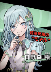  1girl absurdres airabi blue_eyes blue_hair character_name clover_hair_ornament commentary_request danganronpa_(series) hair_ornament highres hinomori_shizuku idol_clothes komatsuzaki_rui_(style) long_hair looking_at_viewer mole mole_under_eye parody project_sekai smile solo translation_request upper_body 