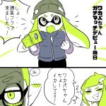  1boy 2girls blush bobblehat clenched_hand comic domino_mask ear_blush fang glasses green_eyes green_hair grey_eyes hair_ornament hairclip inkling lowres mask multiple_girls nana_(raiupika) pointy_ears short_hair smile splatoon sweat tentacle_hair thumbs_up translation_request vest 