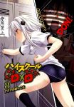  black_legwear brown_hair buruma cat_hair_ornament clenched_hands copyright_name gym_uniform hair_between_eyes hair_ornament high_school_dxd hyoudou_issei kneehighs locker locker_room miyama-zero novel_illustration official_art open_mouth shirt short_hair short_hair_with_long_locks silver_hair toujou_koneko white_shirt 