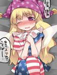  1girl american_flag_dress american_flag_legwear blonde_hair clownpiece fairy_wings hammer_(sunset_beach) hat jester_cap looking_at_viewer neck_ruff one_eye_closed pantyhose polka_dot short_sleeves solo star star_print striped touhou translation_request violet_eyes wings 