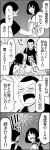  1boy 1girl 4koma backpack bag blush closed_eyes comic cotton_candy fireworks hand_holding highres monochrome onizuka_kimihito original short_hair shorts wakabayashi_toshiya yamada_sawa 