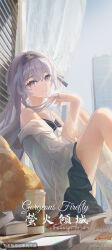  1girl bare_shoulders black_hairband dress firefly_(honkai:_star_rail) foot_out_of_frame grey_hair hair_between_eyes hair_intakes hairband hand_in_own_hair highres honkai:_star_rail honkai_(series) indoors long_hair looking_at_viewer off_shoulder sitting smile solo thighs wboss white_dress window 